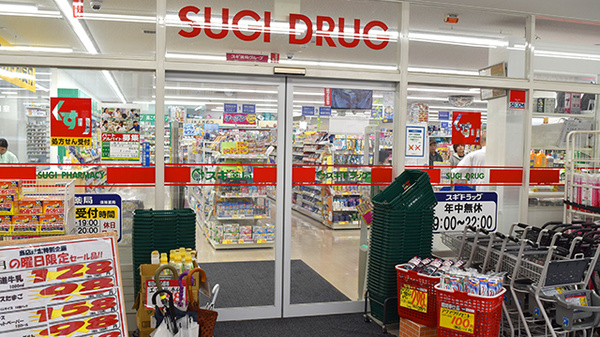 スギ薬局　立川錦町店_2