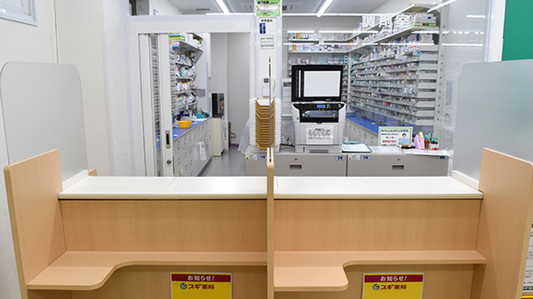 スギ薬局　立川錦町店_4