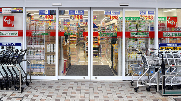 スギ薬局　保谷駅北口店_2