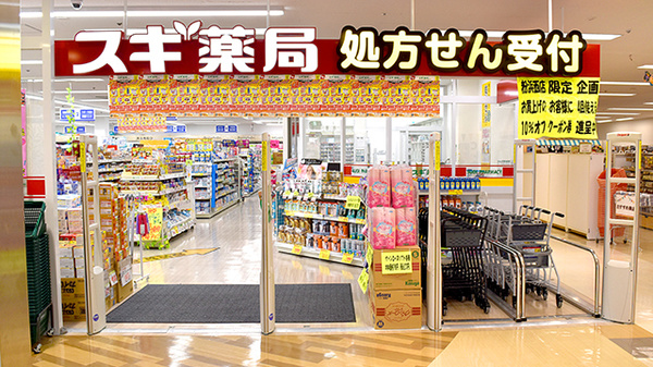 スギ薬局　粉浜西店_2