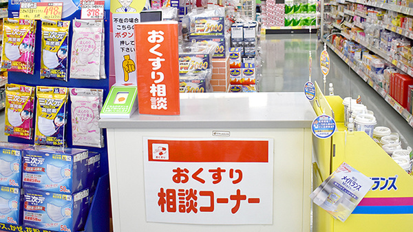 スギ薬局　新白岡店_4
