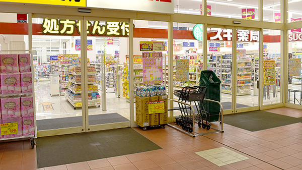 スギ薬局　天王寺細工谷店_2