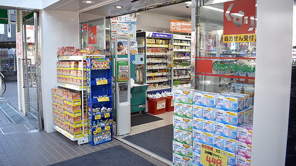 スギ薬局　東寺尾店_2