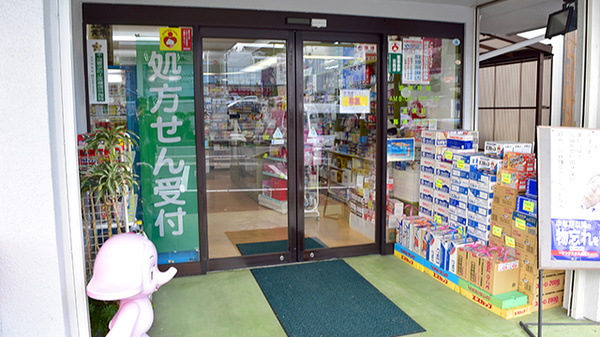 キマタ薬局_4