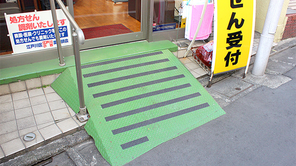 たんぽぽ薬局　本店_4
