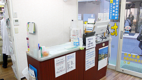 たんぽぽ薬局　小岩店_4