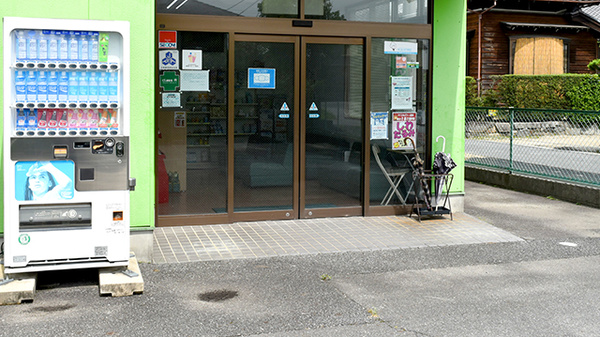 有限会社　よつば調剤薬局_3