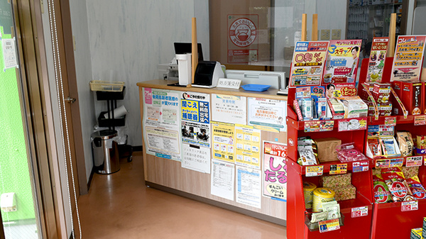 有限会社　よつば調剤薬局_4