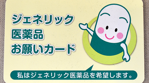 有限会社　泉尾くりはし薬局_4