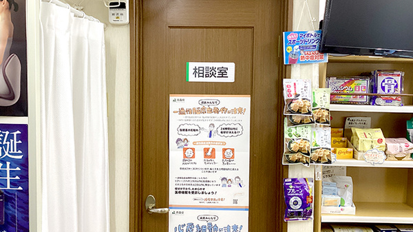 安田調剤薬局_4