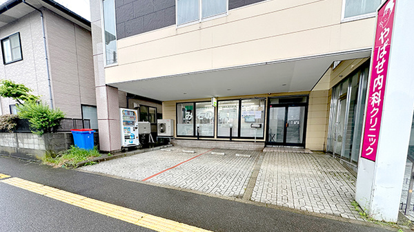 みその薬局