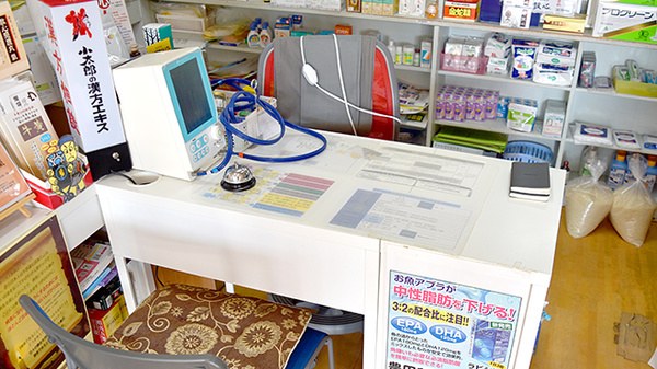 豊田薬局_3
