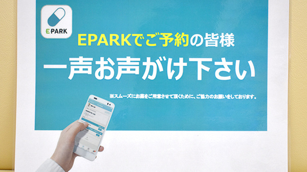 もろおか幸盛堂薬局_4