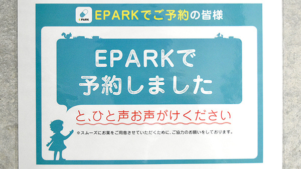 ほんまち薬局_4