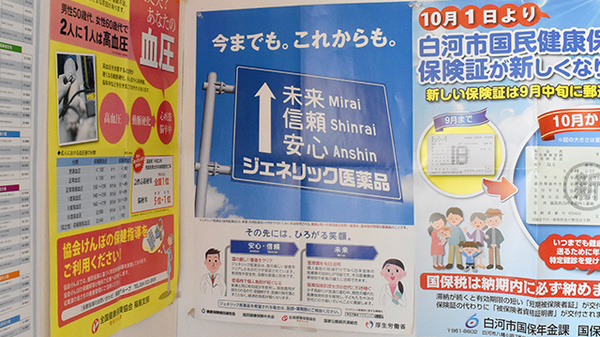 みなみ調剤薬局_4