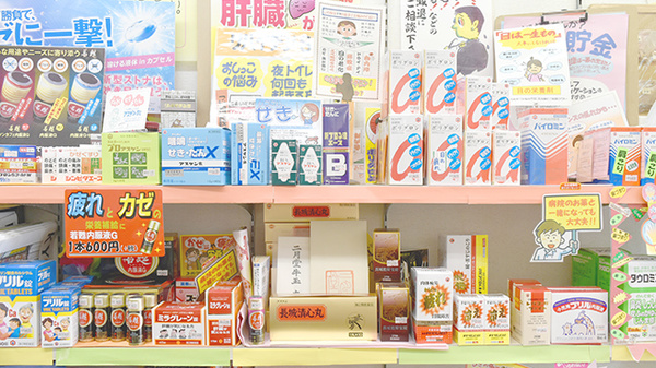東京堂薬局_3