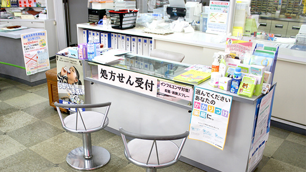 和光堂薬局_4