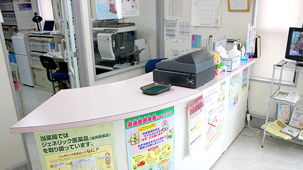 ら・ふらんす調剤薬局　寒河江店_3