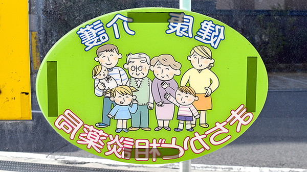 金岡ハーティ薬局_4
