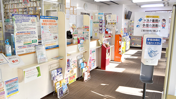 鈴木薬局　七里店_4
