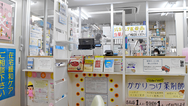 鈴木薬局　新富町店_2