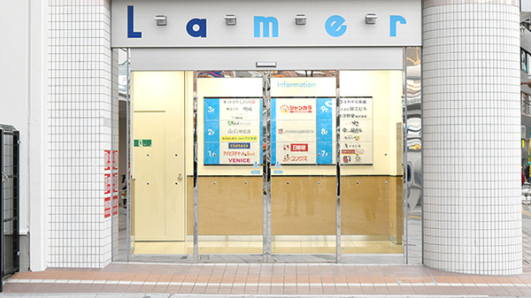 アイ薬局_2