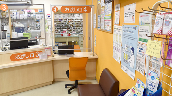 南山堂薬局さいたま新都心東口店（旧たから薬局）_4