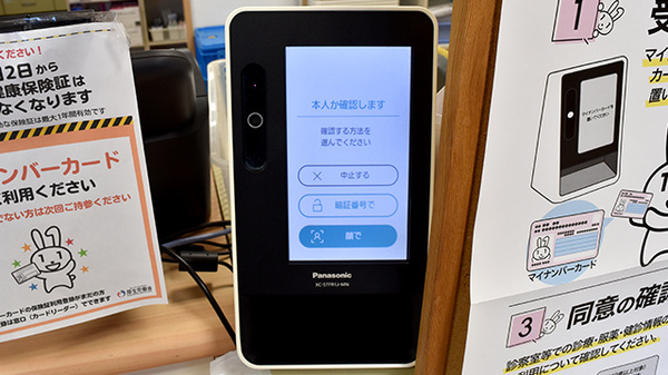 南山堂薬局練馬春日町店（旧たから薬局）_3