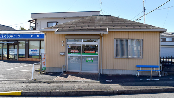 南山堂薬局相模原店（旧たから薬局）