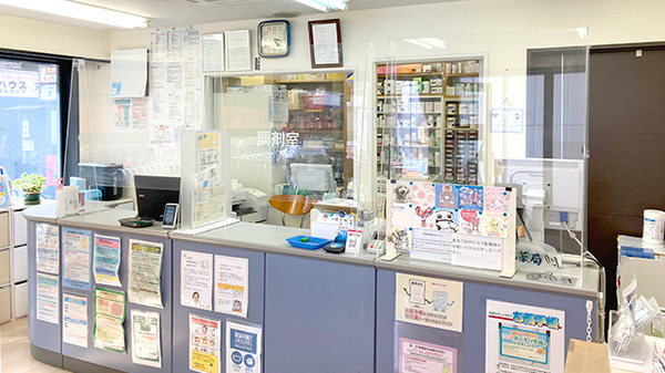 たから薬局　千歳烏山店_3