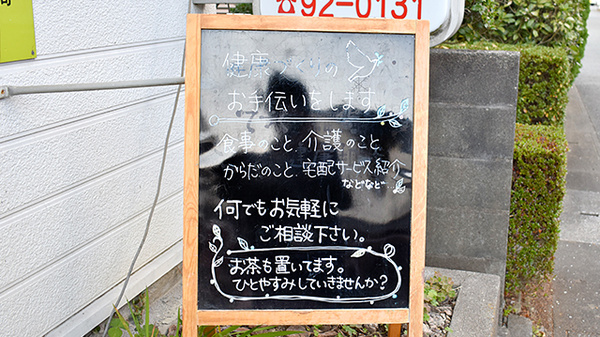 ひまわり薬局基山店_4