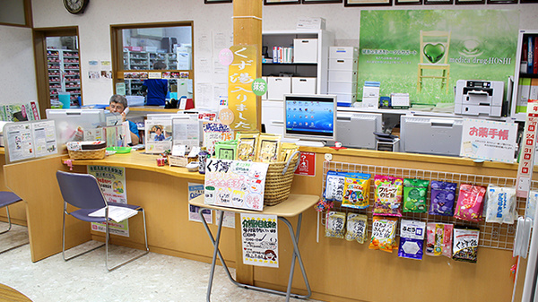 ほし薬局　本店_4