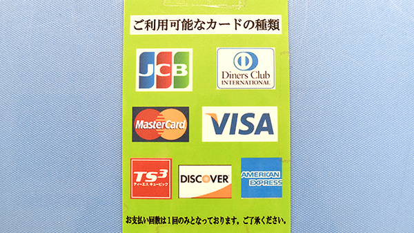 ドラッグセイムス　玉野和田薬局_4