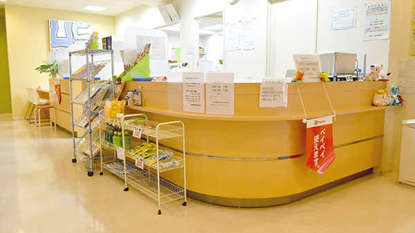 三和調剤薬局　西葛西店_3
