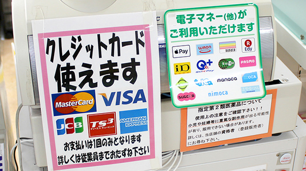 セイムス日本海総合病院前薬局（旧：ラパス調剤薬局酒田南店）_4
