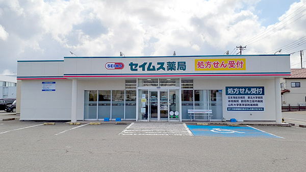 セイムス日本海総合病院前薬局（旧：ラパス調剤薬局酒田南店）
