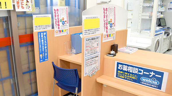 薬局ダックス西京洛西中央店_5