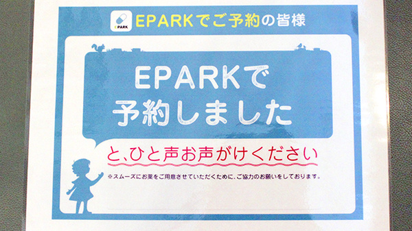 あさがお薬局_4