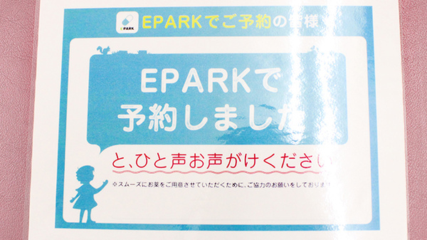 あさがお薬局千葉中央店_4
