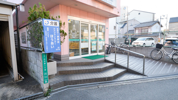 そうごう薬局　今里くすのき店_2