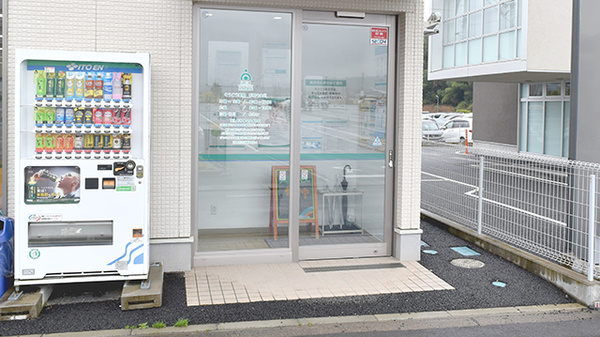 そうごう薬局　利根中央店_2