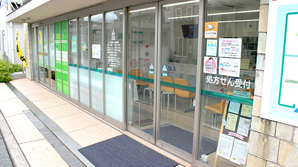 そうごう薬局　高田駅前店_2