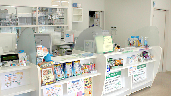 そうごう薬局　高田駅前店_3
