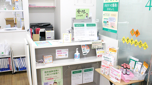 そうごう薬局　梶が谷店_3