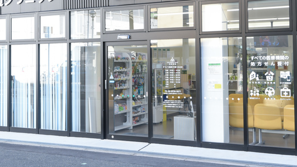 そうごう薬局　今福つるみ店_2
