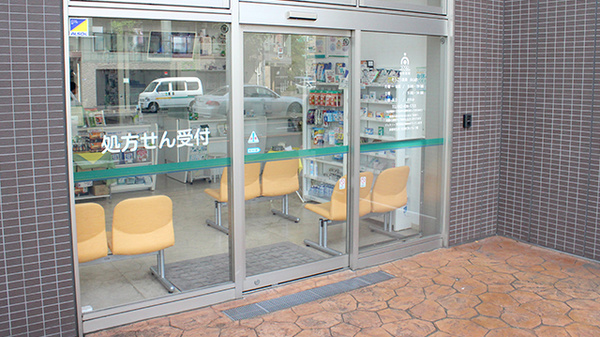 そうごう薬局　永山店_2