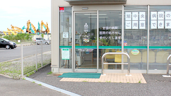 そうごう薬局　旭店_2
