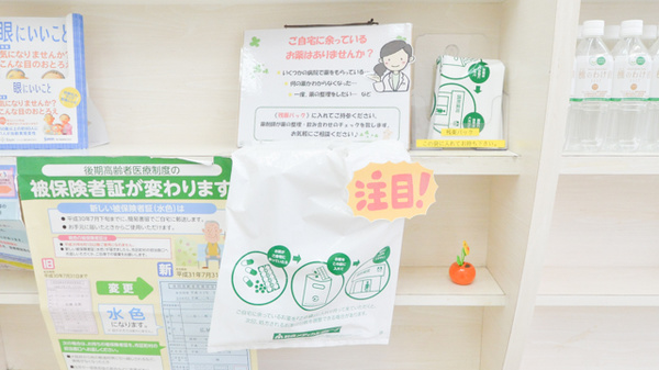 そうごう薬局　あべのベルタ店_4