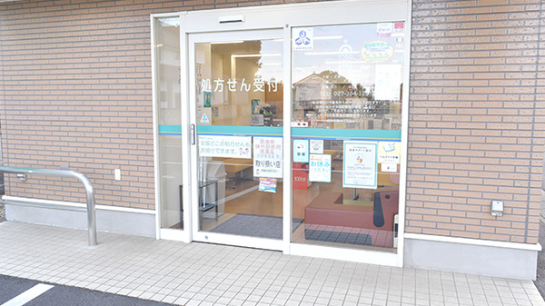 そうごう薬局　安中店_2