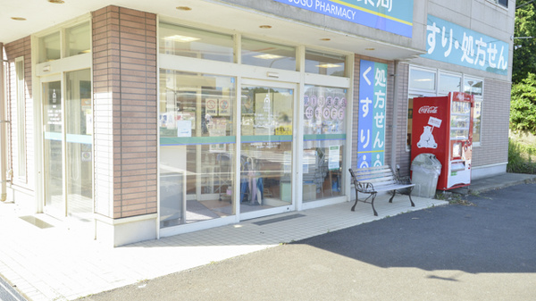 そうごう薬局　壱岐店_2